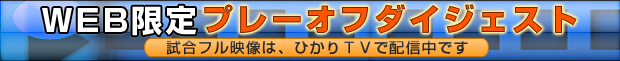 �����_�C�W�F�X�g